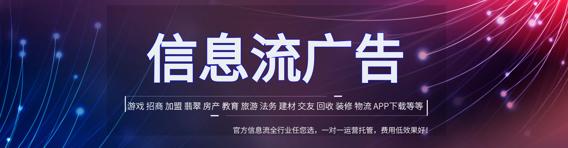 睢阳快手信息流